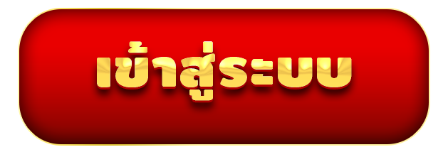 ss168 เข้าสู่ระบบ